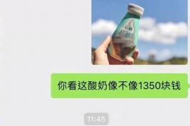 东风讨债公司成功追回初中同学借款40万成功案例